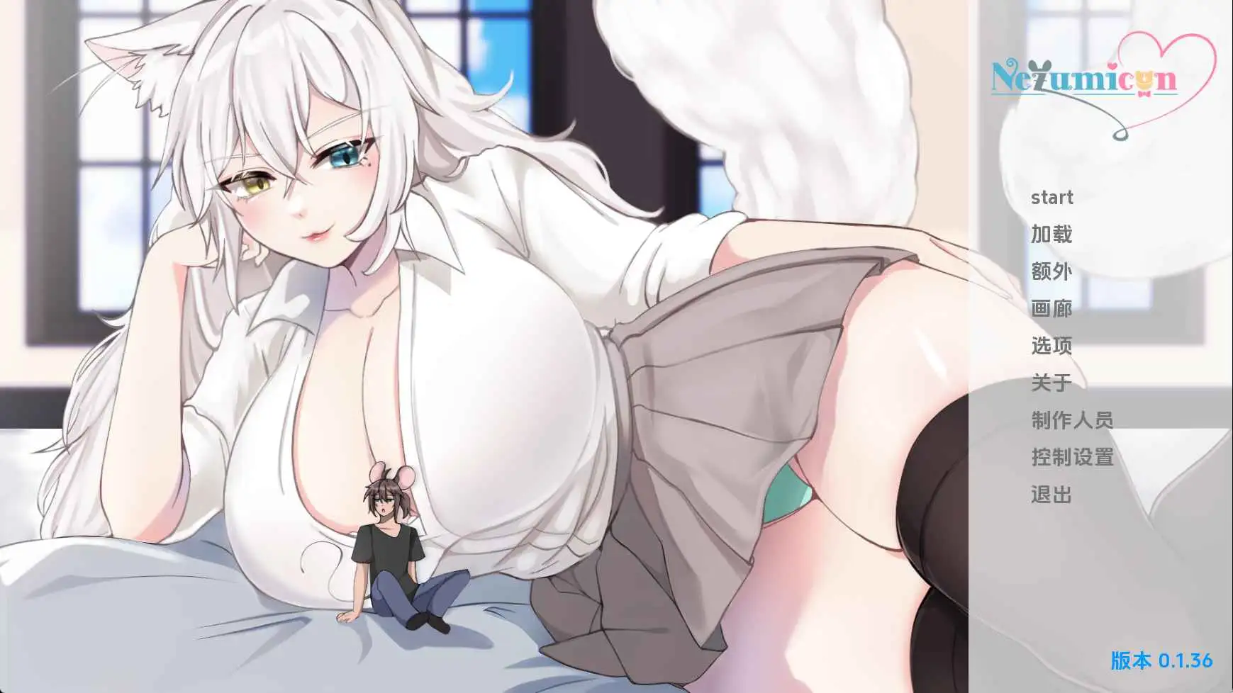 【日系/SLG/动态/更新】涅槃米糠v0.1.36 AI汉化版【PC+安卓/3.70G】