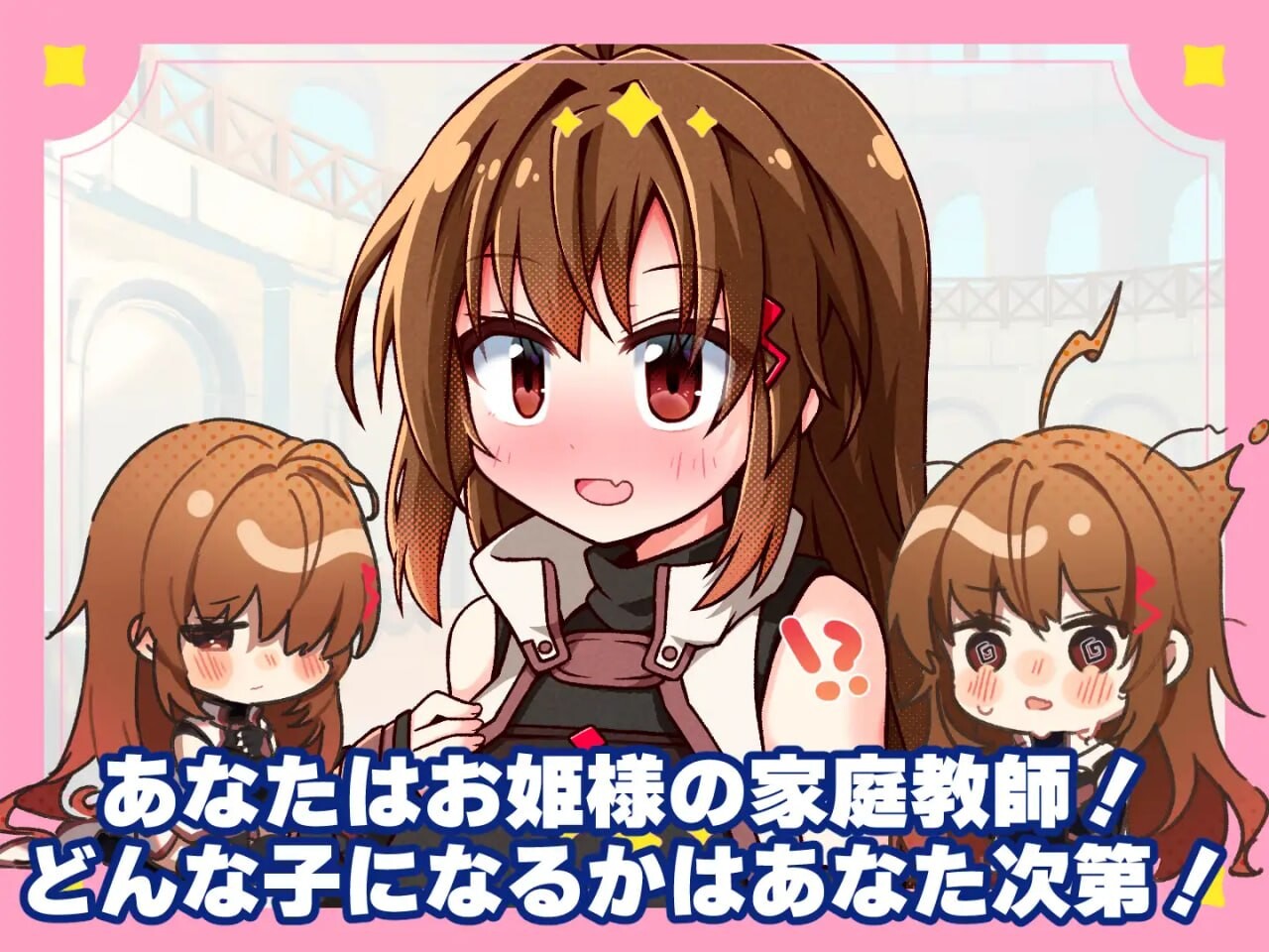新作[冒险SLG/魔法] 公主老师！～不懂世俗的公主大人与烂好人废柴家教～ プリンセスティーチャー！～世間知らずなお姫様と割とクズな家庭教師～ v1.1 正式版 [730M]