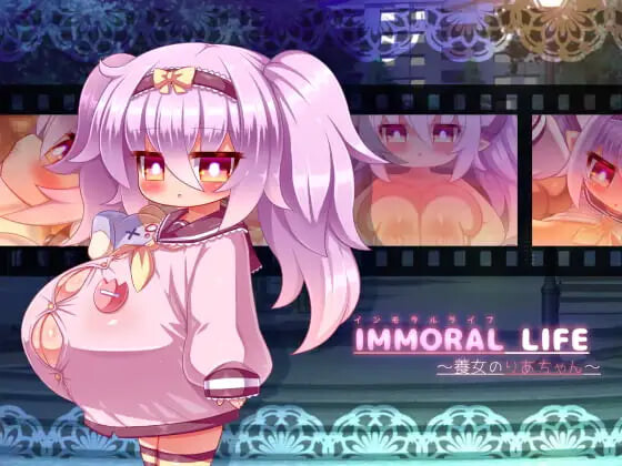 [日式RPG] 不道德的生活～养女梨亚酱～ IMMORAL LIFE～養女のりあちゃん～ AI汉化版 [370M]