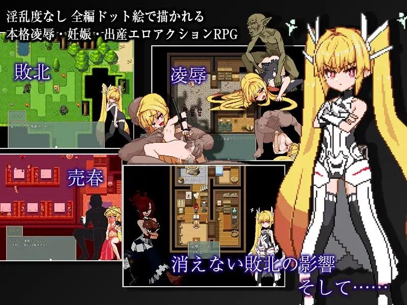 MOD整合[日式RPG] 被侵犯的公主 Violated Princess v1.05.3 精翻汉化版+MOD+攻略+全回想存档 [880M]