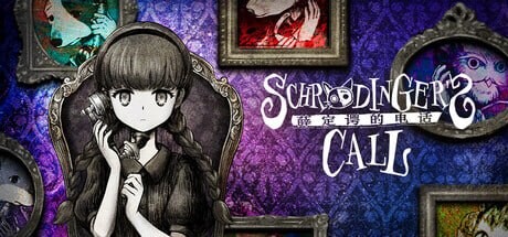 新作[冒险ADV] 薛定谔的电话 Schrödinger’s Call 官中版 [5.70G]