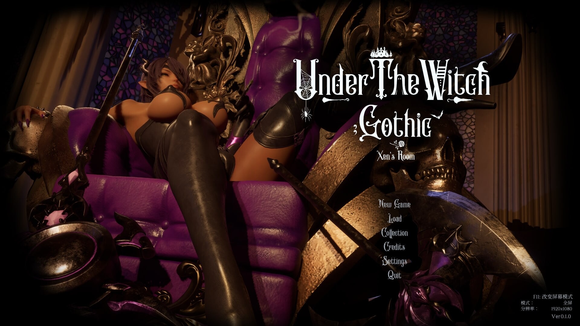 新作[日式3D/猎奇/动态] 魔女的侵袭：泽恩的房间 Deborah’s Room v0.1.0.2 官中步兵版 [3.30G]