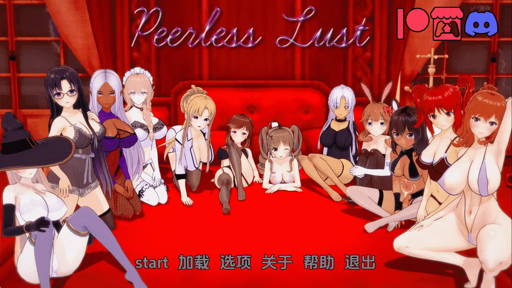 【日系/SLG/动态/更新】无与伦比的欲望v0.44 AI汉化版【PC+安卓/5.57G】