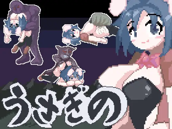 新作[动作ACT/像素动态] 兔子的 うさぎの v1.01 生肉版 [520M]
