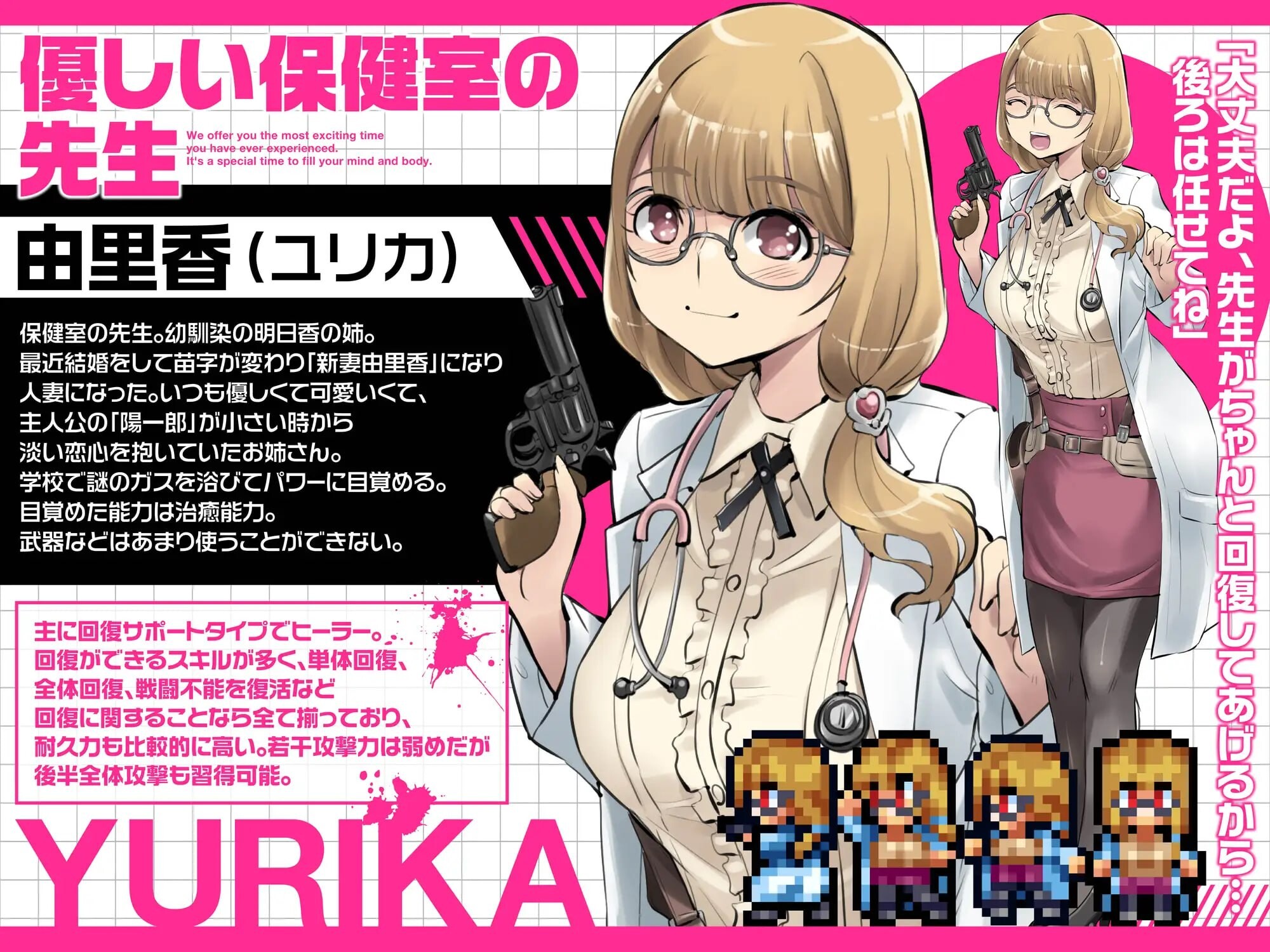新作[日式RPG/学园制服] 放学后丧尸危机～正做着恐怖分子入侵学校的厨二病妄想，突然……街上爆发了丧尸疫情！关于我在荒废世界里建立后宫这件事～ v1.0.2 AI汉化版 [1.60G]