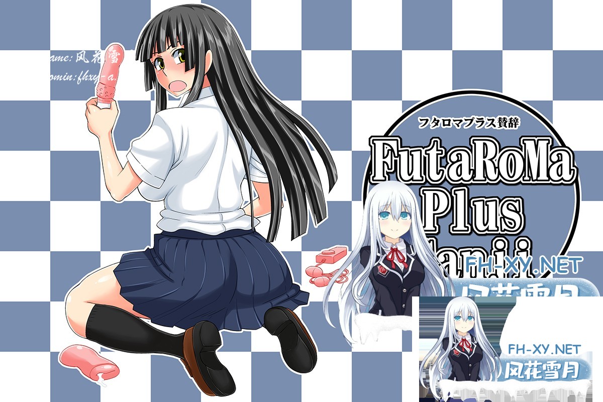 扶他浪漫 Plus 三次 Demo FutaRoMa Plus Sanji PC+安卓中文[新作/123M]