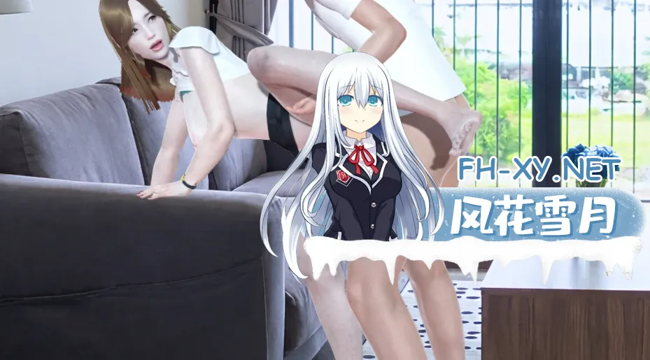 [SLG/AI汉化/3D/更新]我需要爱/I Need to Be in Love[Ver1.6.7 EA][PC+安卓/5.5G]