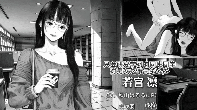 [SLG/官中步兵]与魅同行～关于用涩涩拯救世界这件事～ エロスの記憶 ～エッチで世界を救う物語～ Eros Memories: The Lewd Way to Save the World 存档[950M]