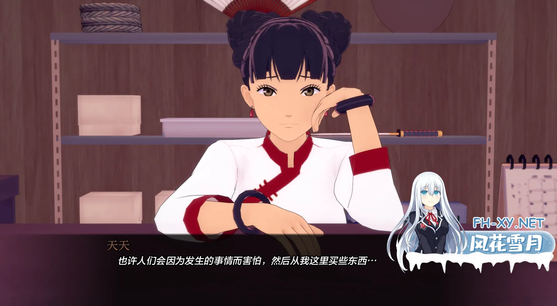 [SLG/汉化/同人/多P/更新]武井之旅/武井的旅程/Takei’s Journey[Ver0.39.2][PC+安卓/12G]