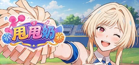 新作[日式SLG/动态] 甩甩奶 Jiggle Jugs ST官中步兵版+存档 [370M]